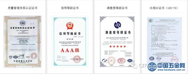 科技捍衛安全，專注成就未來——泰和安消防亮相第九屆鄭州國際消防展