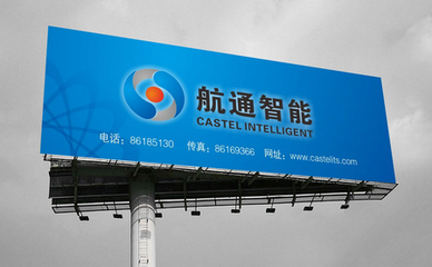 福永戶外廣告 設計、制作與廣告機械的完美融合