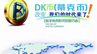 虧慘了 女子投資虛擬數(shù)字貨幣,300元一枚兩年跌至幾分錢