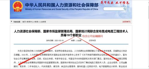 助貸行業(yè)日趨規(guī)范 公司金融顧問成為金融信息咨詢新趨勢