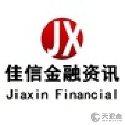 佳信偉業(yè)（北京）信息咨詢 深耕金融信息服務(wù)的專業(yè)力量