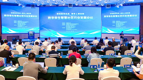 數字孿生 將社區裝進計算機的信息技術咨詢服務